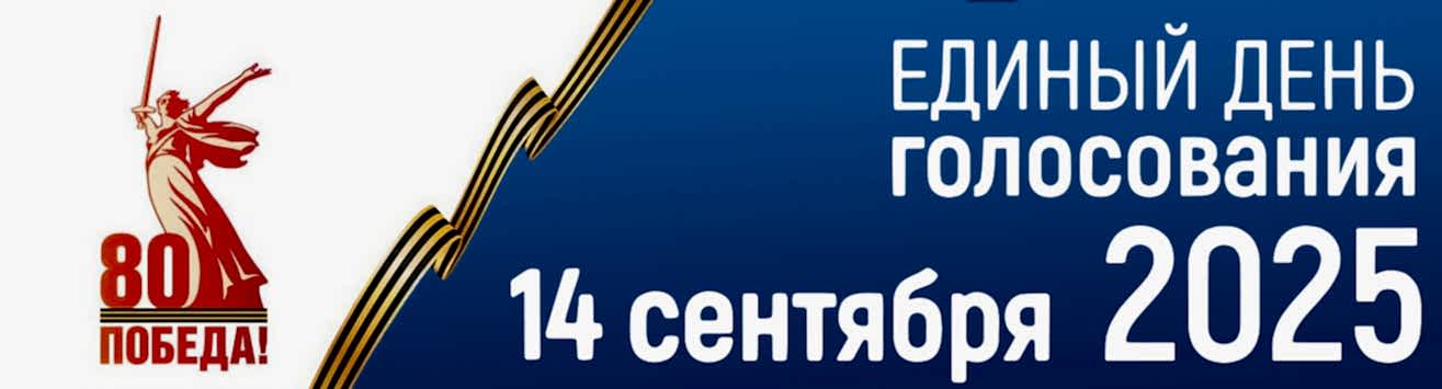 Агитационная печать